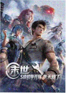 斗罗大陆漫画海神岛篇